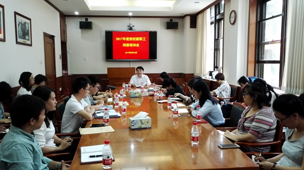 微信圖片_20170830114849