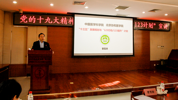 微信圖片_20171117084617_副本