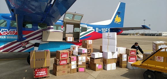 微信圖片_20200311141204