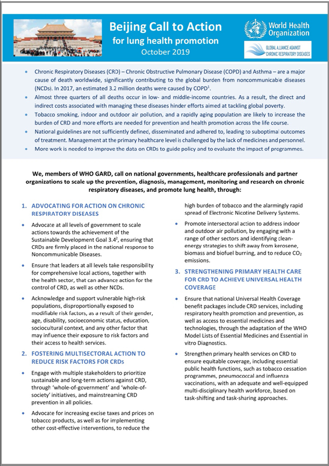 微信圖片_20191026214539