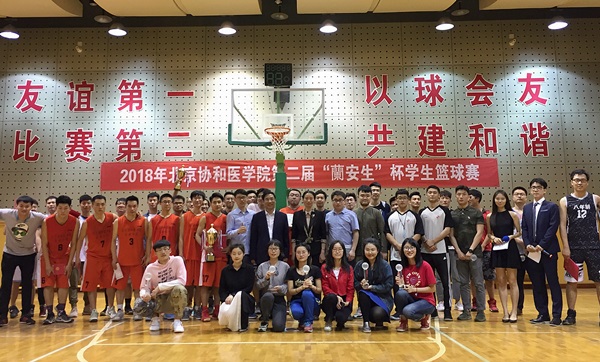 蘭安生杯籃球賽2