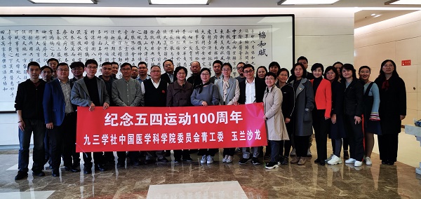 微信圖片_20190430154317A