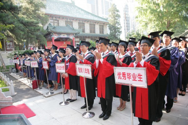 北京協和醫學院隆重舉行2014年畢業典禮暨學位授予儀式9