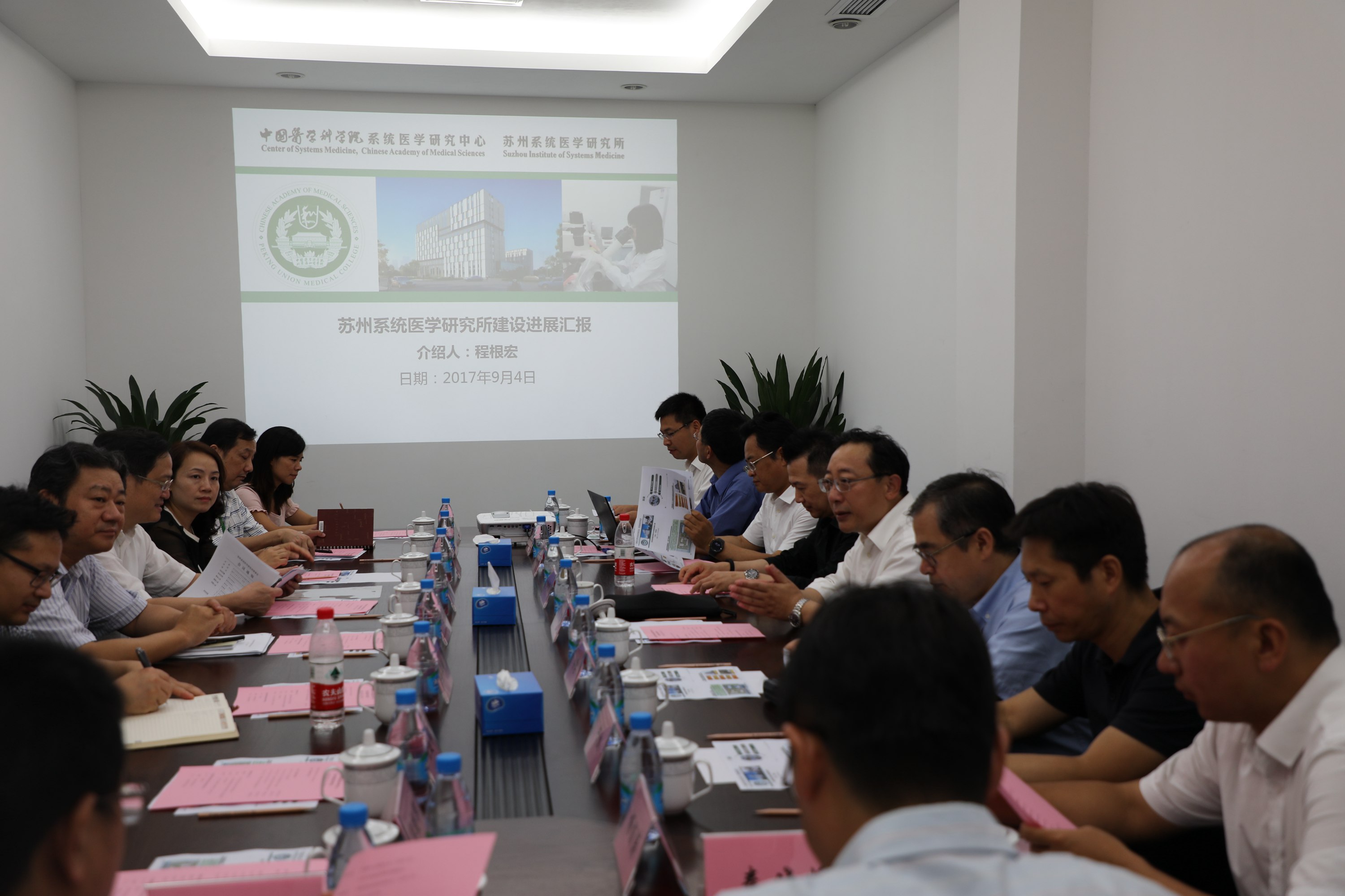 理事會(huì)_副本