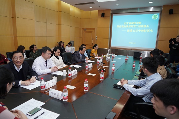 微信圖片_20190408143558s