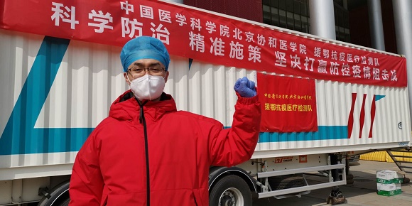 微信圖片_20200309101844