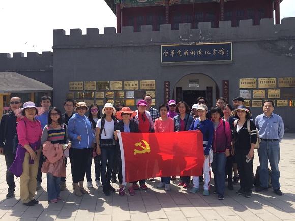 微信圖片_20170503111110