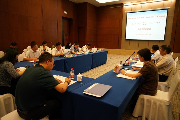 01 QQ圖片20190912190343