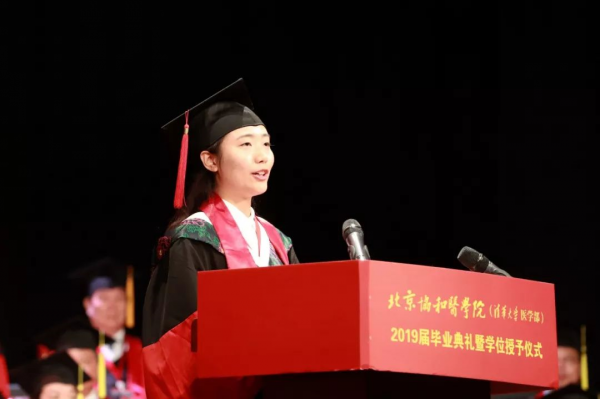 劉天琪 發(fā)言