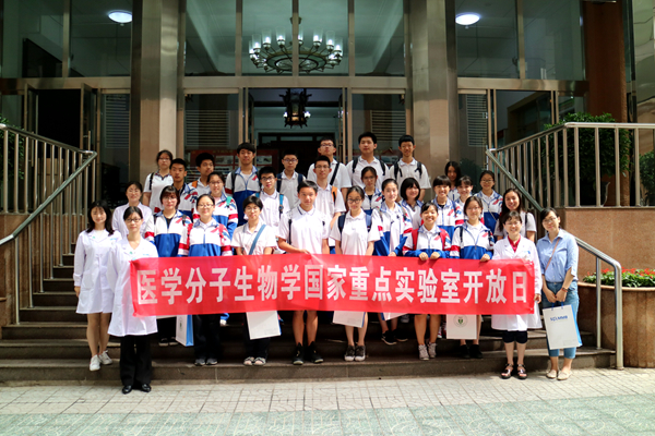 微信圖片_20180628105111