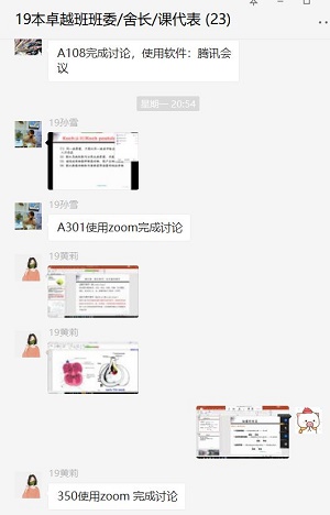 微信圖片_20200313113608