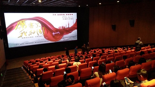 QQ圖片20180326092605S