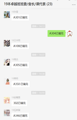 微信圖片_20200313113624