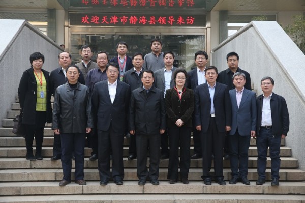 天津市靜海縣領導來院校考察交流3