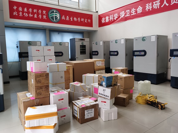 微信圖片_20200311141158