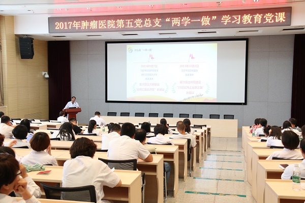 4蔡院長為第五黨總支講黨課s