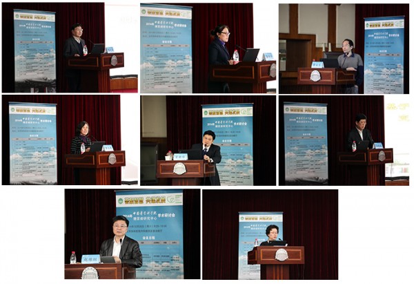 糖尿病研究中心學術研討會成功召開2