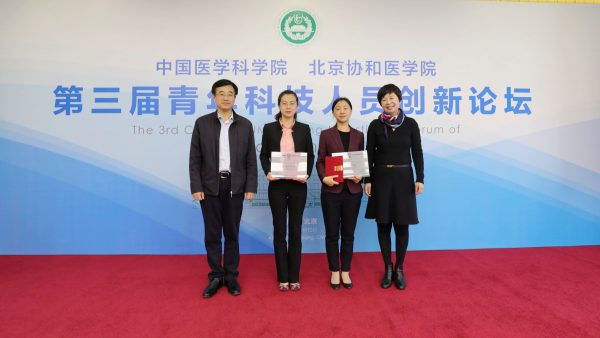 02 梅里埃獎新聞 QQ圖片20190419143610