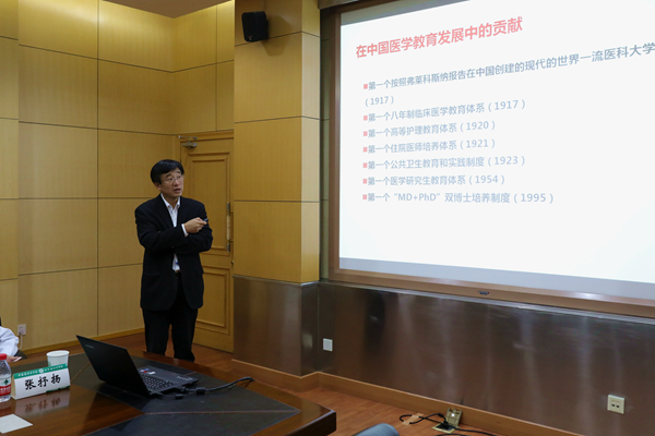 校長匯報(bào)2_副本