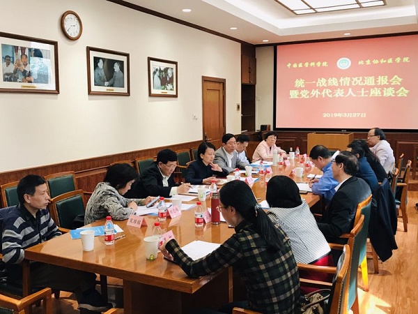 微信圖片_20190404141214