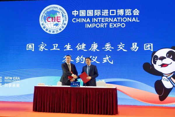 第二屆進博會 01