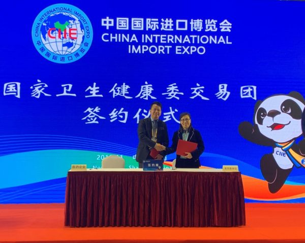 第二屆進博會 03